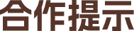 微任务